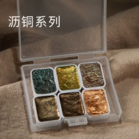 Медный, 1 мл, 6 цветов