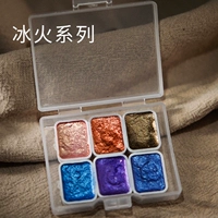 Ice -fire Series 1 мл коробка 6 Цвет