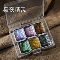 Эльфы 1 мл коробки 6 цветов