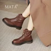 Товары от mata玛哒旗舰店