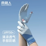 Летние перчатки, комплект, тонкий шелковый солнцезащитный крем, защита от солнца