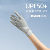 Летние перчатки, комплект, тонкий шелковый солнцезащитный крем, защита от солнца
