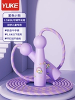 Специальное фонд социального обеспечения [Purple Little Lion] ручка PP/Длина веревки 2,5 м/с анти -завязывающим кольцом