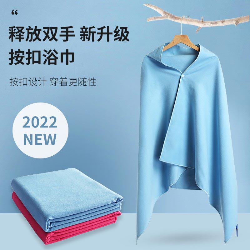 按扣设计 解放双手 方便携带