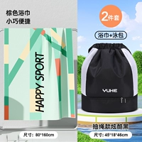 Неоновый комплект с разделителями