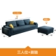 Gejieshi Sofa vải Bắc Âu hiện đại tối giản phòng khách kết hợp kích thước ba người căn hộ góc cao su sofa - Ghế sô pha