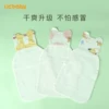 Товары от ucbaby旗舰店