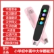 Базовая версия Wi -Fi [Pink] сканирующие ручки