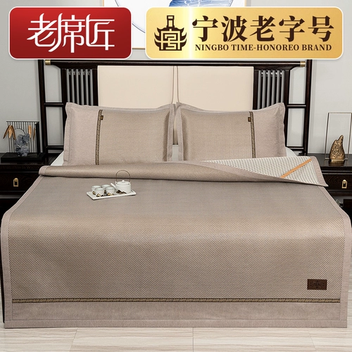 Летний коврик, шелковый комплект, 2.0м, увеличенная толщина, 3 предмета