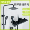 Товары от 三狮家居专营店
