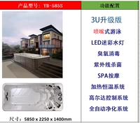 Yqq5801 Стандартная модель