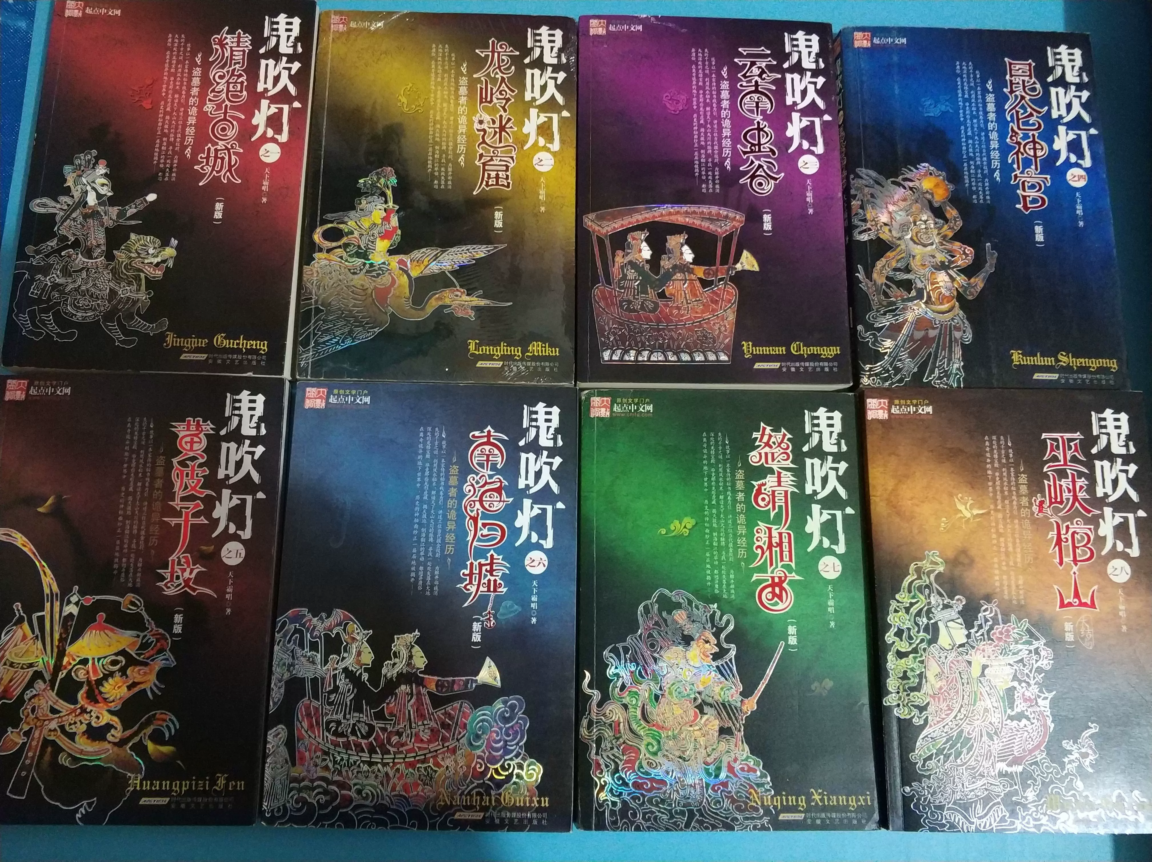 正版二手書中國少年兒童百科全書(全套4冊） 浙江教育出版社-Taobao