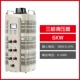 TSGC2-6KVA