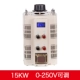 TDGC2-15kVA