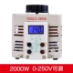 TDGC2-2000VA
