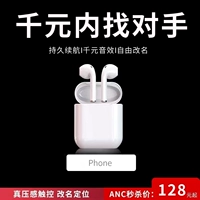 Apple, huawei, xiaomi, honor, сверхдлинные наушники, мобильный телефон, bluetooth