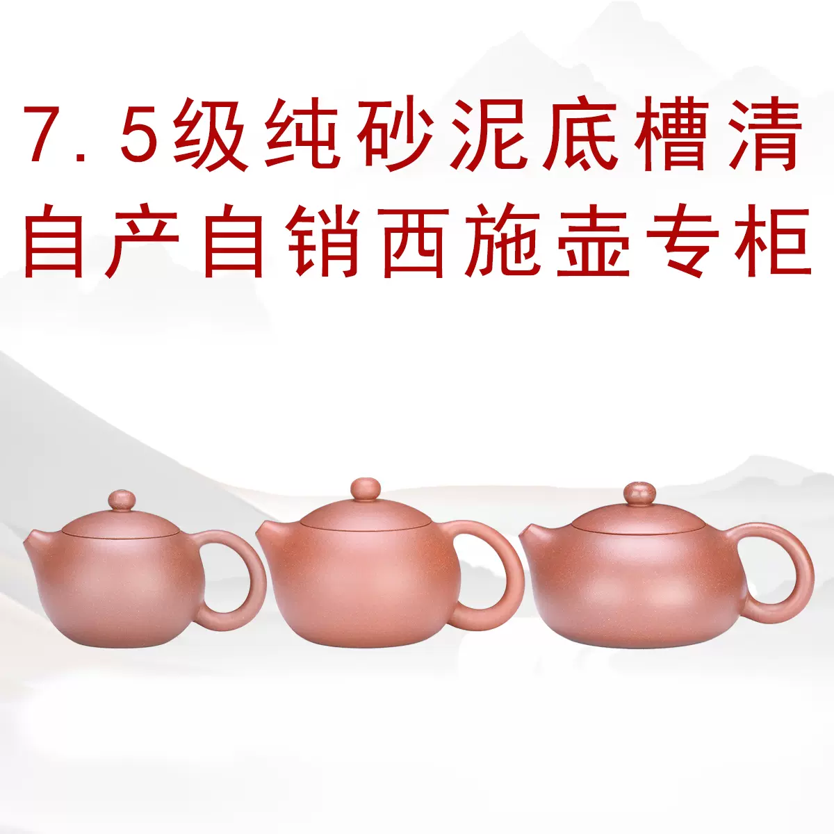 重霄堂底槽清小西施紫砂壶小品茶壶大容量扁西施壶彩绘瑕疵捡漏-Taobao