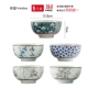 Jingdezhen underglaze Bộ đồ ăn gia đình Nhật Bản bát sứ bát cơm bát bát 5 inch ăn bát mì bát năm gói - Đồ ăn tối