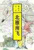 Товары от 雅婷女包