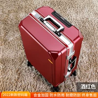 [Bai Zun Алюминиевая рама] 6 Обновляемая коллекция вина красного цвета, а также страхование для покупки и доставки+запасное колесо