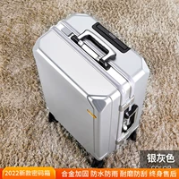 [Bai Zun Aluminum Frame] Silver 6 Обновляемая коллекция плюс страхование покупки и доставки+резервное колесо