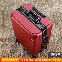 [Black Yao алюминиевая рама] 6 Обновленная коллекция вина красного цвета, а также страхование для покупки+резервное колесо