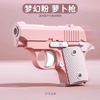 【Подлинный 1911】 粉 Фэнтези -розовый белый пистолет
