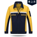 Мужской осенний комбинезон, износостойкая униформа, делается под заказ