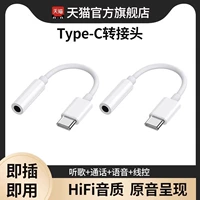车虫 Huawei, vivo, xiaomi, oppo, honor, apple, совместимые наушники, iPhone15, мобильный телефон, 35мм