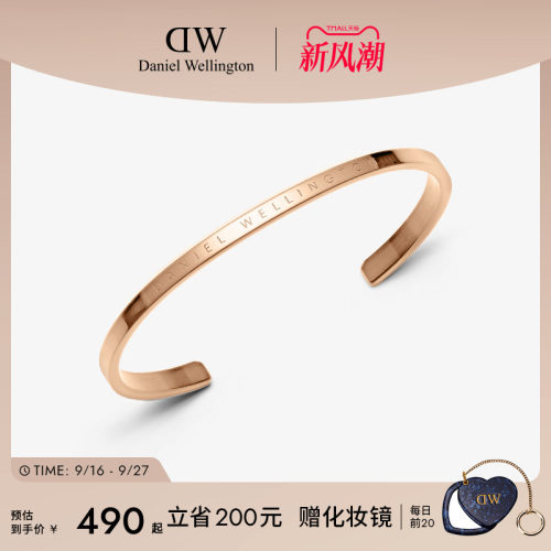 经典纯色，勾勒雅致美学，灵活半开口设计