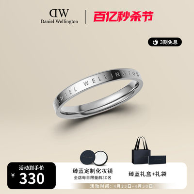 DW戒指 CLASSIC系列典雅银色戒指经典情侣同款婚戒送女友礼物