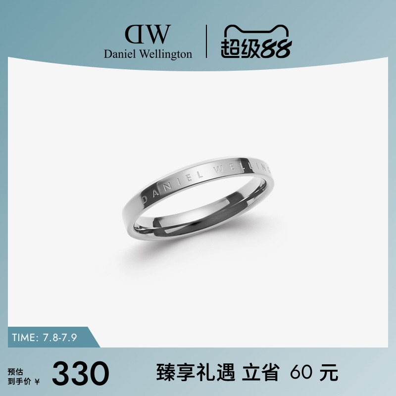 打造全新灵感造型，点亮指间光彩，顺丰包邮