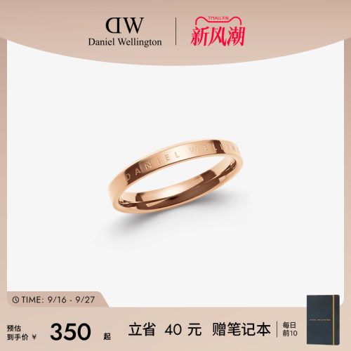 亮丽玫瑰金色，至简美学，焕发指间优雅格调