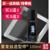 Товары от 聚宝盆美容美发用品商城