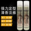 Товары от 聚宝盆美容美发用品商城