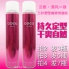 Товары от 聚宝盆美容美发用品商城