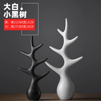 Северный большой белый маленький черный и милая пара деревьев