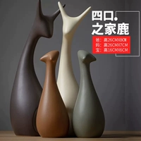 Северные четыре дома олень