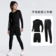Быстросохнущий комфортный комплект, 3 предмета