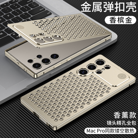 Aluminum Metal Hexagon Geometric Patter S25 Ultra, S24, S24 Plus, S24 Ultra, S23 Ultra Samsung Phone Case