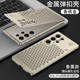 Aluminum Metal Hexagon Geometric Patter Phone Case Galaxy S25 Ultra, Galaxy S24, Galaxy S24 Plus, Galaxy S24 Ultra, Galaxy S23 Ultra