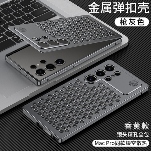 Aluminum Metal Hexagon Geometric Patter S25 Ultra, S24, S24 Plus, S24 Ultra, S23 Ultra Samsung Phone Case