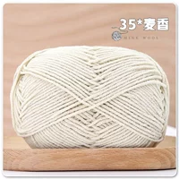 Май Сянбай 35