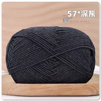 Темно -серый 57