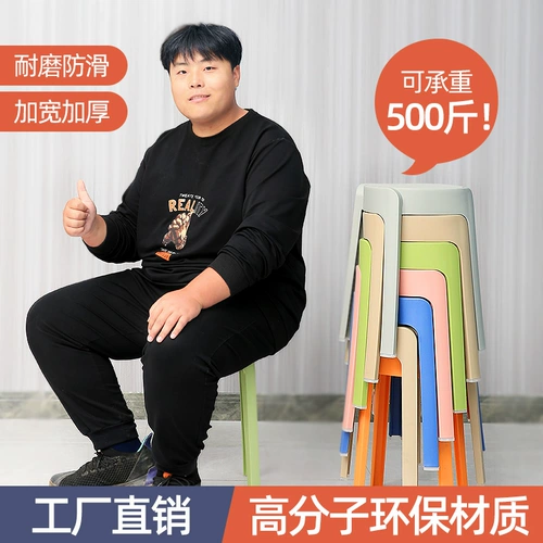 Пластиковая прочная простая игрушка «Ветерок», увеличенная толщина