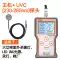 ZJ-5800 UV đo độ sáng bức xạ đo điện UV đo năng lượng cường độ LED UVC diệt khuẩn đèn đèn thủy ngân Máy đo độ sáng