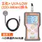 ZJ-5800 UV đo độ sáng bức xạ đo điện UV đo năng lượng cường độ LED UVC diệt khuẩn đèn đèn thủy ngân Máy đo độ sáng