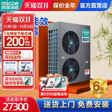 Тепловой насос