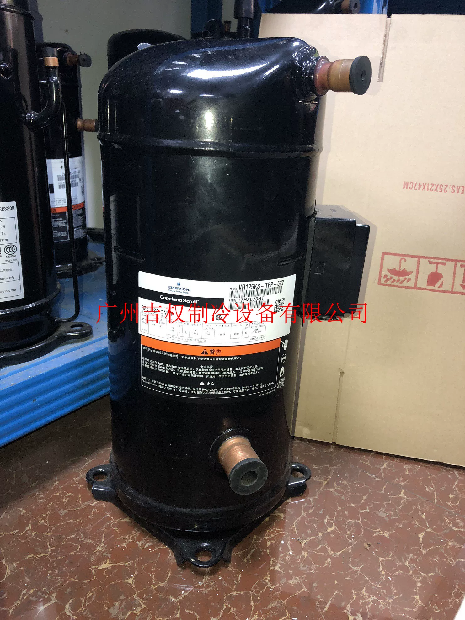 [全新谷轮VRI125KS-TFP-522 VRI144KS-TFP-522 VRI125KSE压缩机]