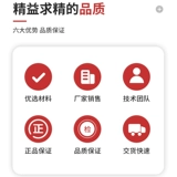 Ningbo Xinrong NR Оригинальный воздушный кондиционер.